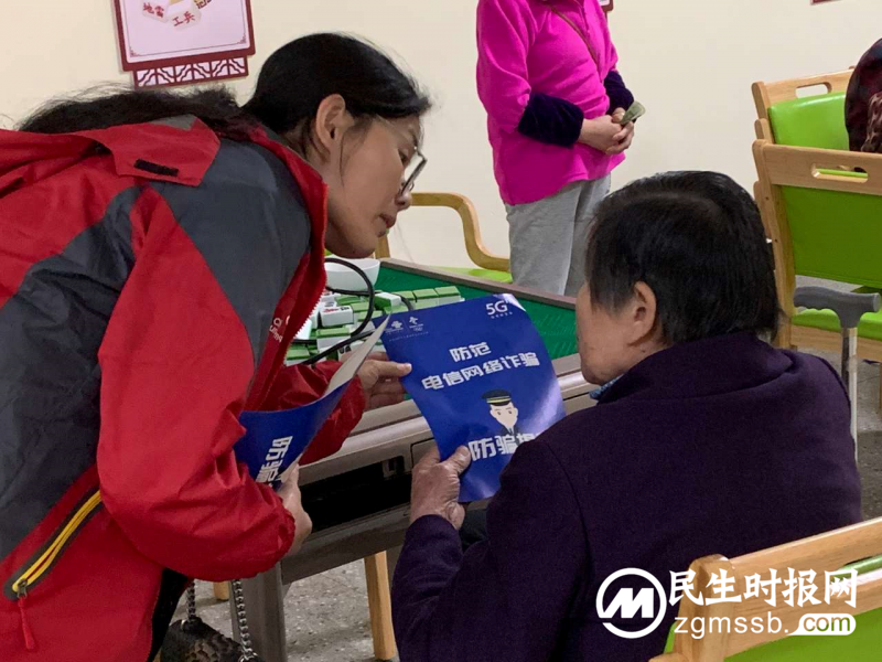 银龄助老跨鸿沟 智享生活暖民心 银龄助老跨鸿沟 智享生活暖民心