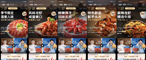 饿了么多城开设“会吃”频道，服务于中高价值用户