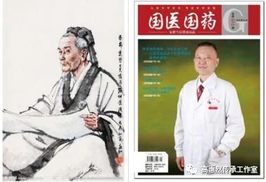 传承仲景精神、守护生命之根 传承仲景精神、守护生命之根