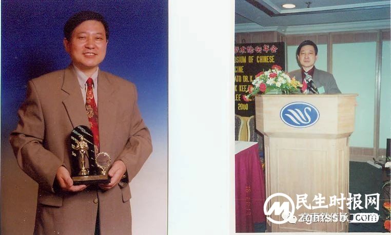 传承仲景精神、守护生命之根