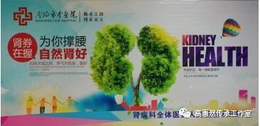 传承仲景精神、守护生命之根