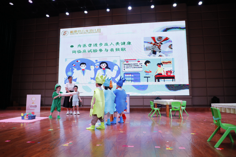 共筑健康屏障,守护美好未来---湘潭县开展国际临床试验日宣传活动 共筑健康屏障,守护美好未来---湘潭县开展国际临床试验日宣传活动