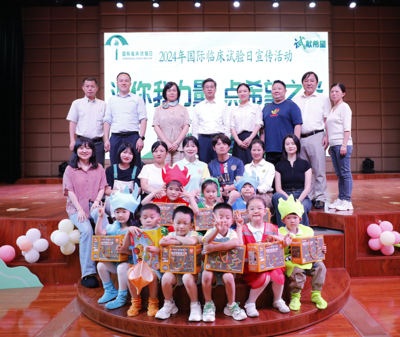 共筑健康屏障,守护美好未来---湘潭县开展国际临床试验日宣传活动 共筑健康屏障,守护美好未来---湘潭县开展国际临床试验日宣传活动