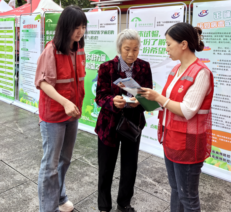 共筑健康屏障,守护美好未来---湘潭县开展国际临床试验日宣传活动 共筑健康屏障,守护美好未来---湘潭县开展国际临床试验日宣传活动
