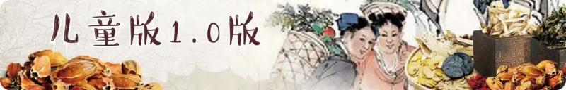 来一碗定制版乌梅汤2.0版,享受清凉一夏 来一碗定制版乌梅汤2.0版,享受清凉一夏