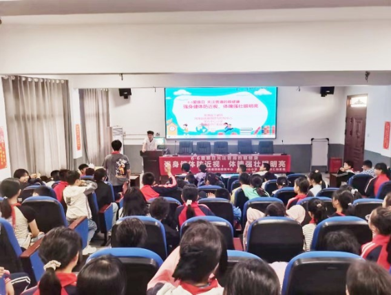 关注普遍的眼健康 近视防控科普讲座走进花石中心小学 关注普遍的眼健康 近视防控科普讲座走进花石中心小学