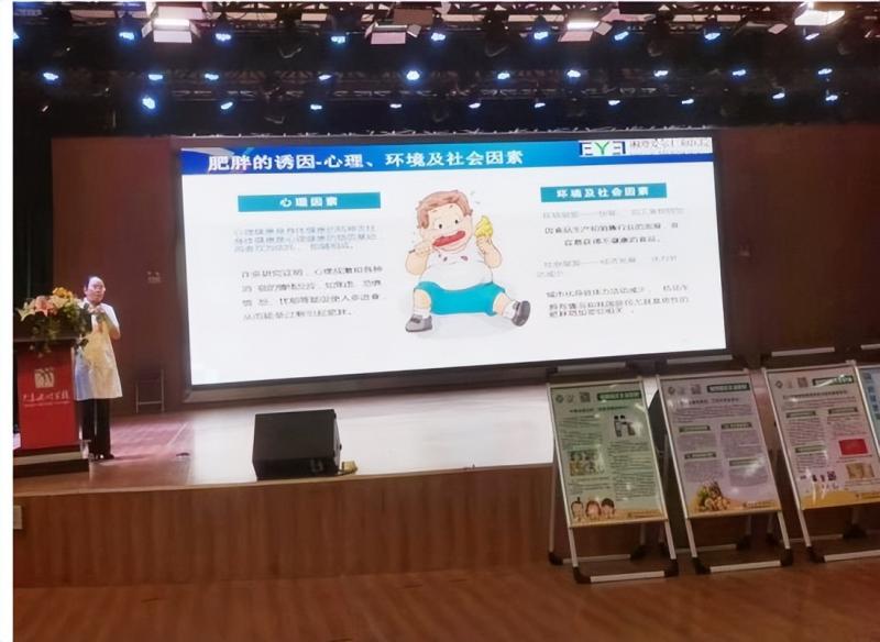 健康科普讲座走进天易水竹学校 ——关注儿童青少年眼健康及生长发育 健康科普讲座走进天易水竹学校 ——关注儿童青少年眼健康及生长发育