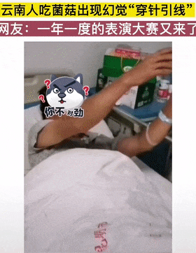 轻则呕吐腹泻,重则性命不保!真正的毒蘑菇长这样...... 轻则呕吐腹泻,重则性命不保!真正的毒蘑菇长这样......