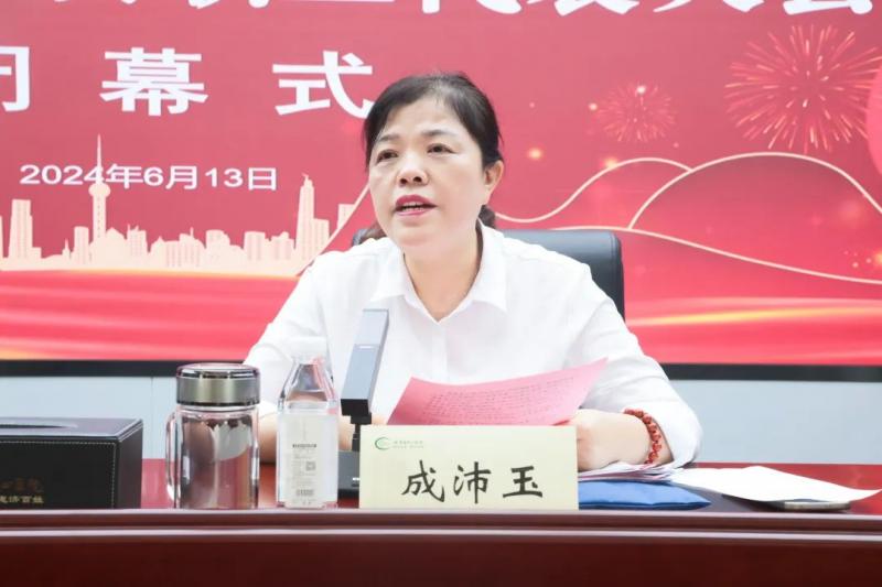 敬过往、爱当下、向未来——今天,我们开了一场特别的“家庭会议”...... 敬过往、爱当下、向未来——今天,我们开了一场特别的“家庭会议”......