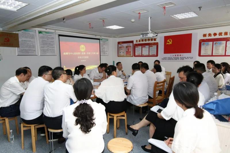 敬过往、爱当下、向未来——今天,我们开了一场特别的“家庭会议”...... 敬过往、爱当下、向未来——今天,我们开了一场特别的“家庭会议”......