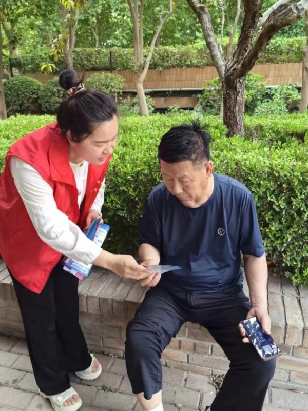 磁县开展全民数字素养与技能提升宣传活动