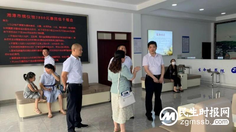 【工作动态】省民政厅走访调研湘潭市殡仪馆 【工作动态】省民政厅走访调研湘潭市殡仪馆