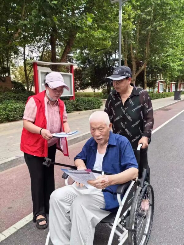 磁县开展全民数字素养与技能提升宣传活动