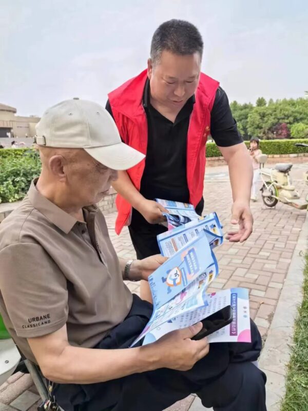 磁县开展全民数字素养与技能提升宣传活动