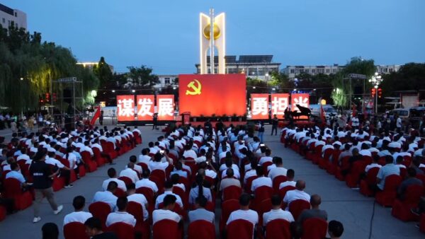 河南获嘉县用一场别样活动  庆祝中国共产党成立103周年