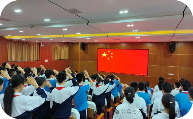 青春挺膺 未来有我——2024年湘潭市第十六中学团队表彰大会 青春挺膺 未来有我——2024年湘潭市第十六中学团队表彰大会