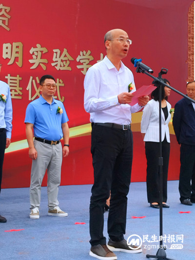 北大金秋控股15年一贯制高品质教育项目落地嵩明