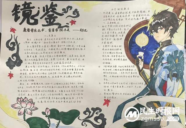 “清”润桃李，“廉”润校园|湘潭市第一中学组织开展学生廉洁教育系列活动