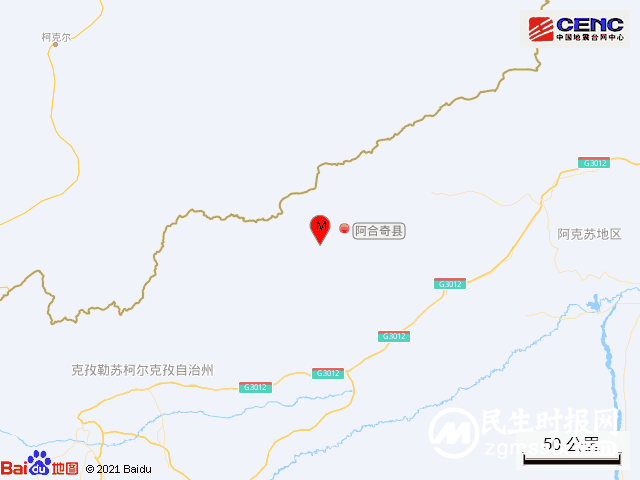 新疆克孜勒苏州阿合奇县接连发生4.3级、5.2级地震 新疆克孜勒苏州阿合奇县接连发生4.3级、5.2级地震