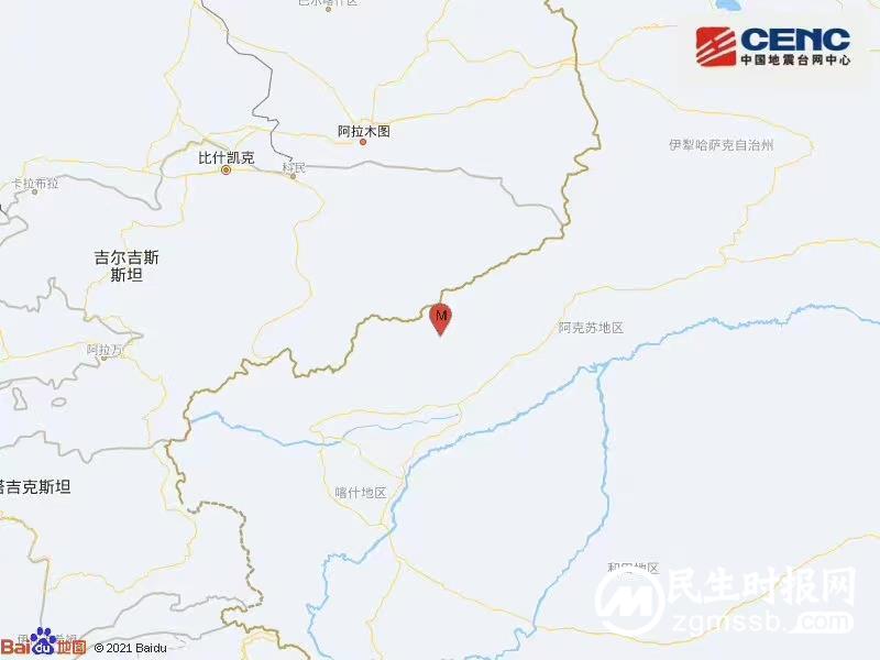 新疆克孜勒苏州阿合奇县接连发生4.3级、5.2级地震 新疆克孜勒苏州阿合奇县接连发生4.3级、5.2级地震