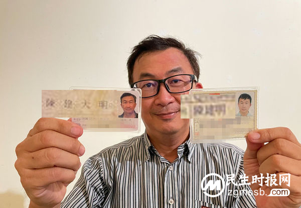 为在选举中“让人印象深刻”,台湾男子专门改名 为在选举中“让人印象深刻”,台湾男子专门改名
