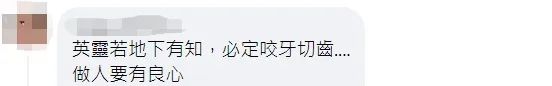 蔡英文高调作秀 结果“搞砸了”…… 蔡英文高调作秀 结果“搞砸了”……