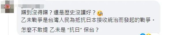 蔡英文高调作秀 结果“搞砸了”…… 蔡英文高调作秀 结果“搞砸了”……