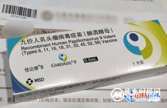 九价hpv疫苗“一苗难求”,放宽年龄限制能缓解吗? 九价hpv疫苗“一苗难求”,放宽年龄限制能缓解吗?