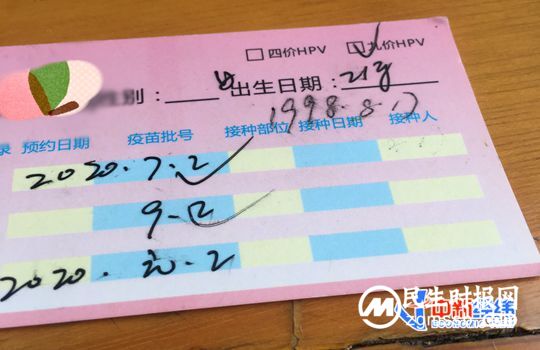 九价hpv疫苗“一苗难求”,放宽年龄限制能缓解吗? 九价hpv疫苗“一苗难求”,放宽年龄限制能缓解吗?