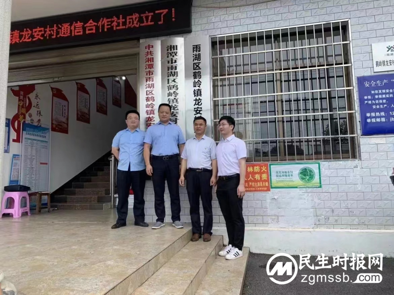 共度佳节庆发展,心手相牵谋未来——湘潭联通通信合作社共度端午佳节活动暨社员分红大会顺利举办 共度佳节庆发展,心手相牵谋未来——湘潭联通通信合作社共度端午佳节活动暨社员分红大会顺利举办
