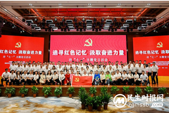 中国施工企业管理协会党支部、湖南省住房和城乡建设厅建筑管理处党支部、湖南省建筑业协会党支部与湖南建投三建集团党委联合开展党日活动 中国施工企业管理协会党支部、湖南省住房和城乡建设厅建筑管理处党支部、湖南省建筑业协会党支部与湖南建投三建集团党委联合开展党日活动