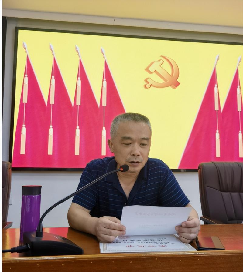湘潭市二中召开庆祝建党103周年暨“七一”表彰大会 湘潭市二中召开庆祝建党103周年暨“七一”表彰大会