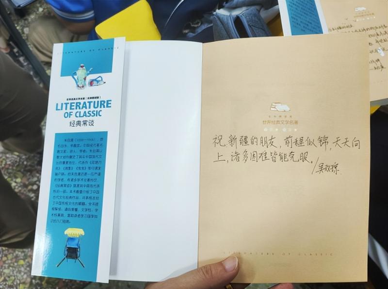 书香悠远传真情 湘吐共筑知识桥 —— 湘潭市第十六中学向新疆吐鲁番市高昌区葡萄沟镇洋沙中学捐书活动 书香悠远传真情 湘吐共筑知识桥 —— 湘潭市第十六中学向新疆吐鲁番市高昌区葡萄沟镇洋沙中学捐书活动