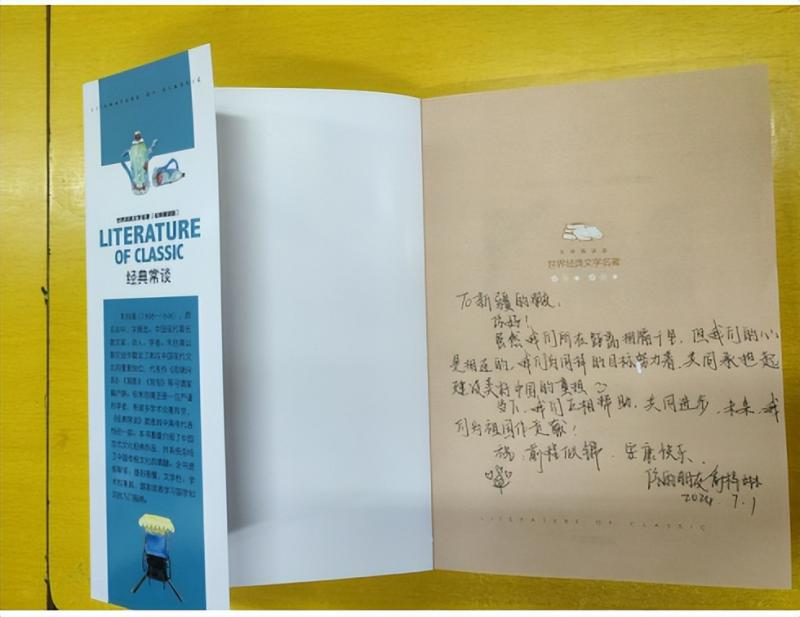 书香悠远传真情 湘吐共筑知识桥 —— 湘潭市第十六中学向新疆吐鲁番市高昌区葡萄沟镇洋沙中学捐书活动 书香悠远传真情 湘吐共筑知识桥 —— 湘潭市第十六中学向新疆吐鲁番市高昌区葡萄沟镇洋沙中学捐书活动