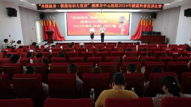 【中心医院·医者红】卓越服务·健康知识大宣讲:讲科普、写科普、爱科普 【中心医院·医者红】卓越服务·健康知识大宣讲:讲科普、写科普、爱科普