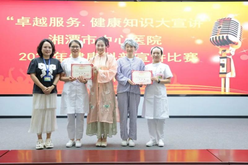 【中心医院·医者红】卓越服务·健康知识大宣讲:讲科普、写科普、爱科普 【中心医院·医者红】卓越服务·健康知识大宣讲:讲科普、写科普、爱科普