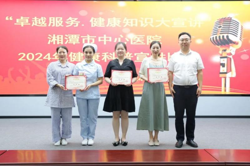 【中心医院·医者红】卓越服务·健康知识大宣讲:讲科普、写科普、爱科普 【中心医院·医者红】卓越服务·健康知识大宣讲:讲科普、写科普、爱科普
