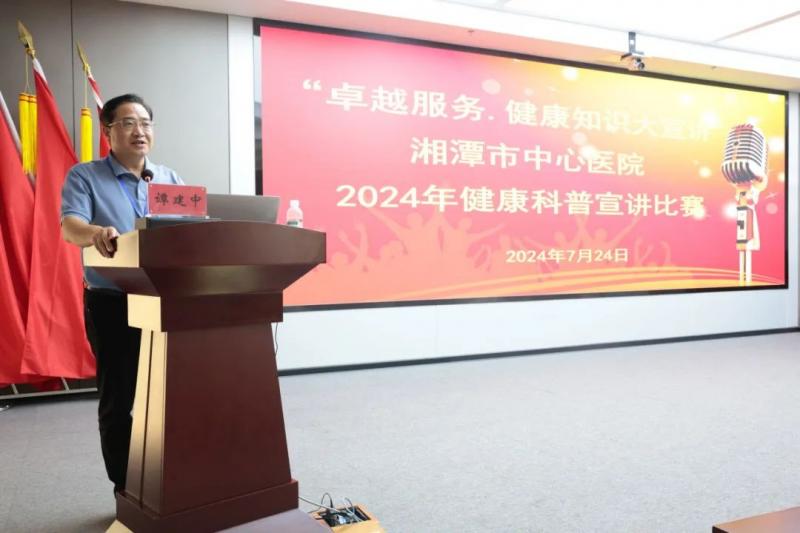 【中心医院·医者红】卓越服务·健康知识大宣讲:讲科普、写科普、爱科普 【中心医院·医者红】卓越服务·健康知识大宣讲:讲科普、写科普、爱科普