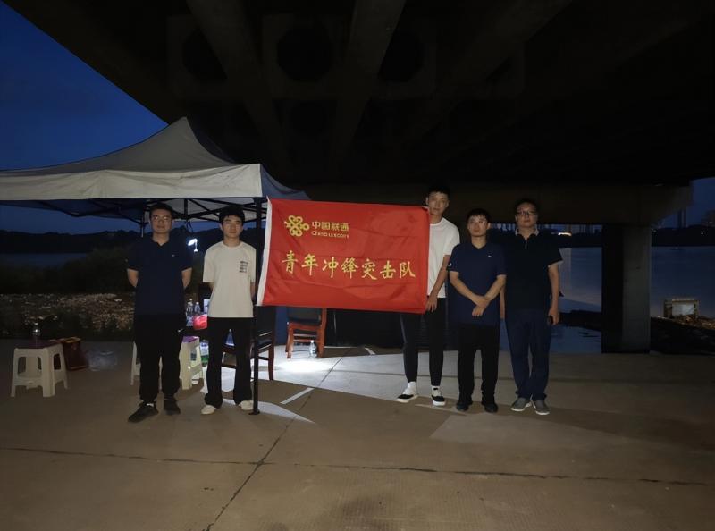 湘潭联通筑牢防汛通信线,爱心物资送一线,24小时值守显担当 湘潭联通筑牢防汛通信线,爱心物资送一线,24小时值守显担当