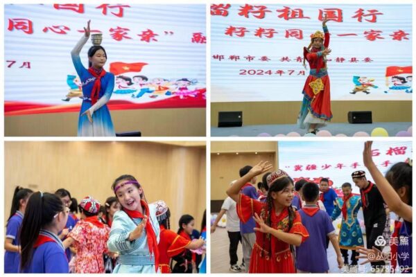 冀疆少年手拉手 籽籽同心一家亲——丛台区丛阳小学与和静少先队员融情活动
