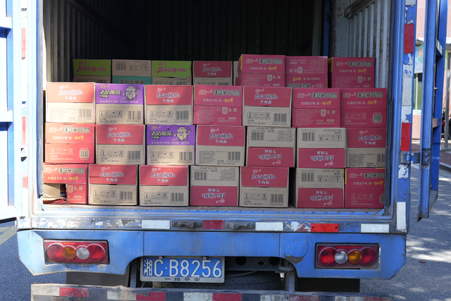 湖南凤凰教育集团捐赠爱心物资助力抗洪救灾 湖南凤凰教育集团捐赠爱心物资助力抗洪救灾