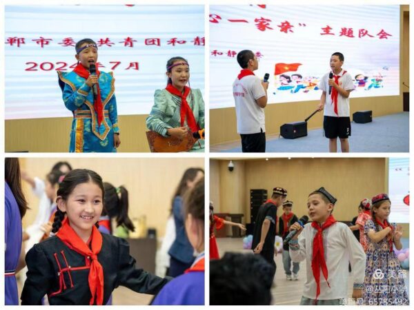 冀疆少年手拉手 籽籽同心一家亲——丛台区丛阳小学与和静少先队员融情活动