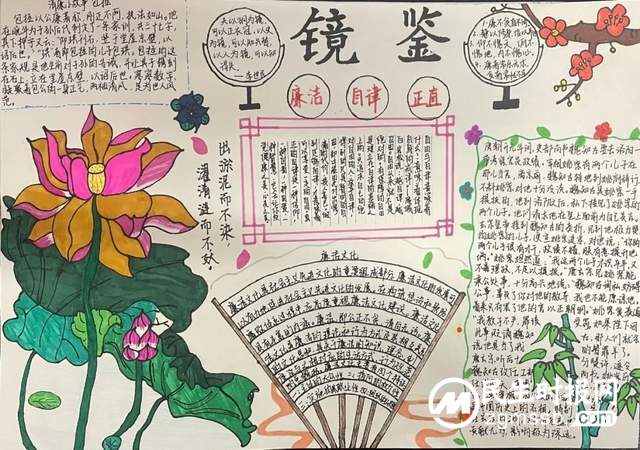 “清”润桃李，“廉”润校园|湘潭市第一中学组织开展学生廉洁教育系列活动