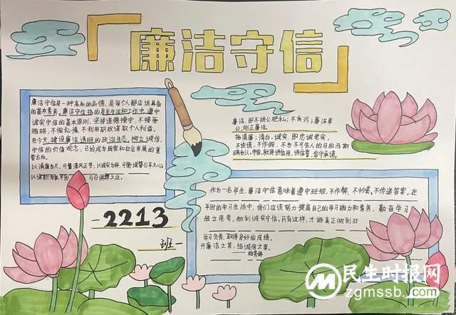 “清”润桃李，“廉”润校园|湘潭市第一中学组织开展学生廉洁教育系列活动