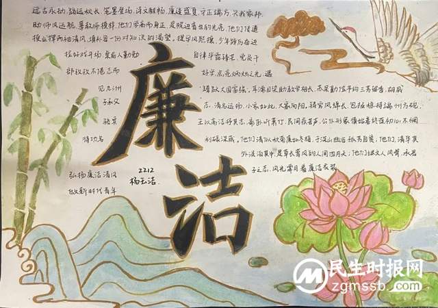 “清”润桃李，“廉”润校园|湘潭市第一中学组织开展学生廉洁教育系列活动