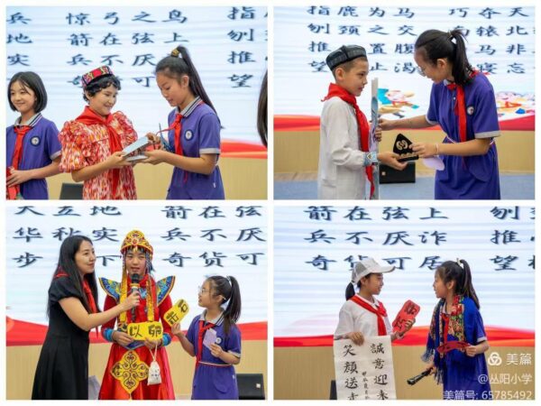 冀疆少年手拉手 籽籽同心一家亲——丛台区丛阳小学与和静少先队员融情活动