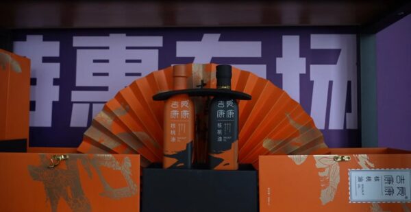 企业家风采   苗树奎：发展特色种植，“核”力拓宽致富路