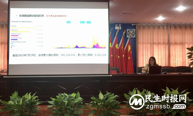 湘潭交发集团组织开展疫情防控知识专题培训 湘潭交发集团组织开展疫情防控知识专题培训