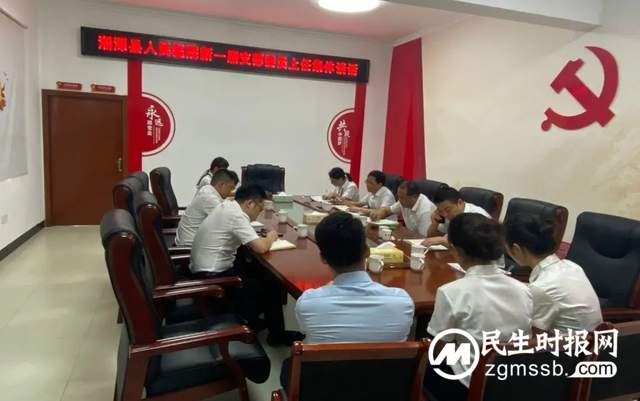 【莲乡卫健党旗红】湘潭县人民医院举行新一届支部委员上任集体谈话 【莲乡卫健党旗红】湘潭县人民医院举行新一届支部委员上任集体谈话
