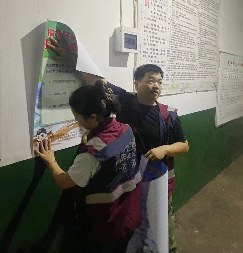 凌晨出动,湘潭县疾控中心全力以赴做好灾后防疫工作 凌晨出动,湘潭县疾控中心全力以赴做好灾后防疫工作